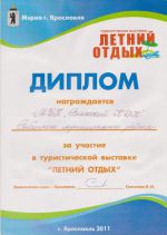 2011 1