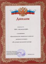 2012 1