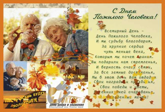 1oct