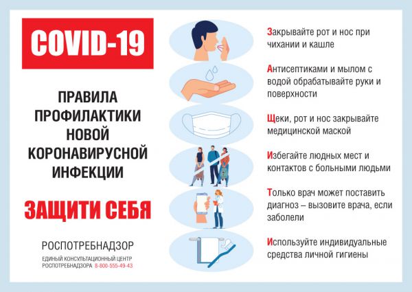 корона3