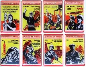komsomol